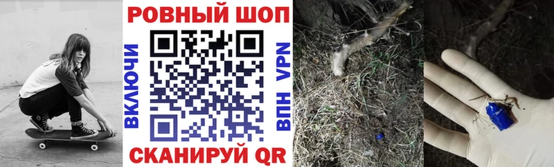 Магазины продажи наркотиков Кувандык ГАШИШ Меф