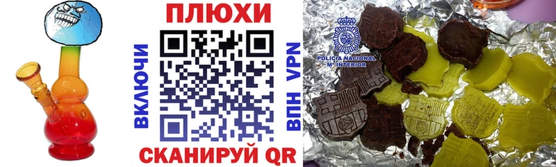 Гашиш Кувандык