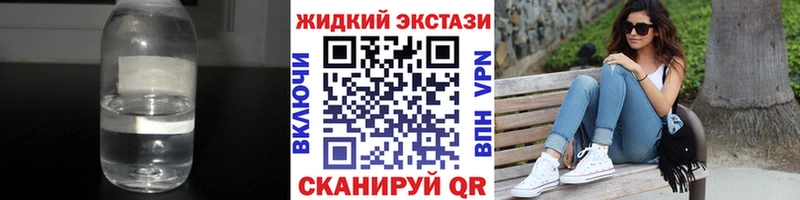 БУТИРАТ оксибутират Кувандык