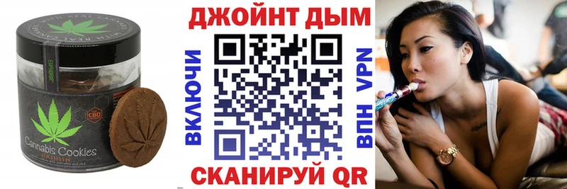 Cannafood марихуана  MEGA ссылки  Кувандык 