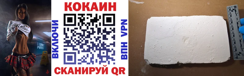 COCAIN FishScale  Кувандык 