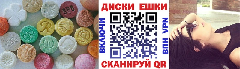 наркошоп  Кувандык  ЭКСТАЗИ MDMA 