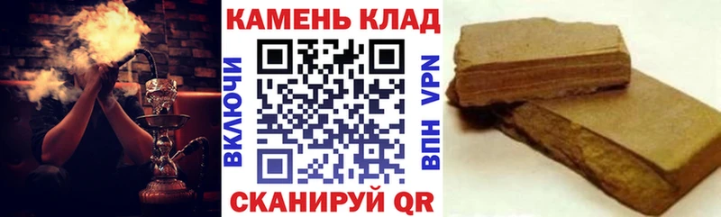 даркнет сайт Кувандык ГАШИШ Cannabis