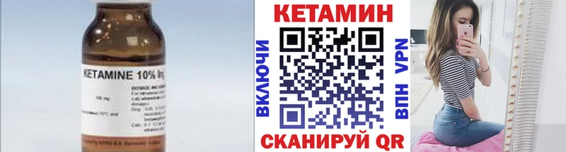 нарко площадка формула хочу наркоту Кувандык Кетамин ketamine