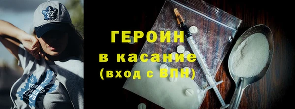 МДМА Краснослободск