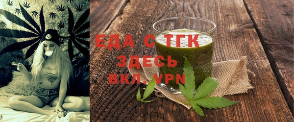 соль курить ск Грязовец