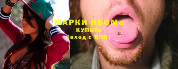 соль ск Кодинск