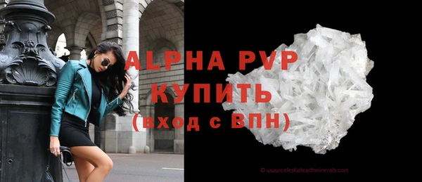 соль курить ск Грязовец