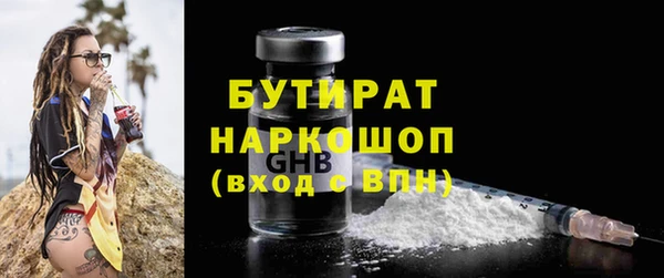 герыч Козельск
