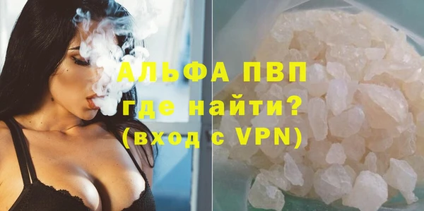 альфа пвп Губаха