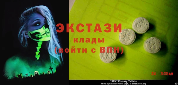 мефедрон мука Грязи