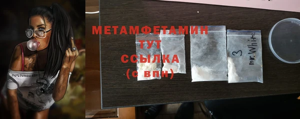 альфа пвп Губаха