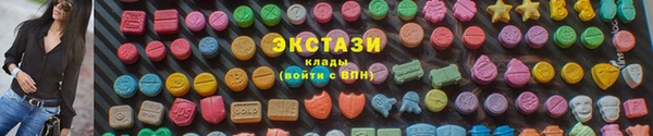 МДМА Краснослободск