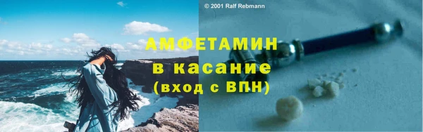 МДМА Краснослободск