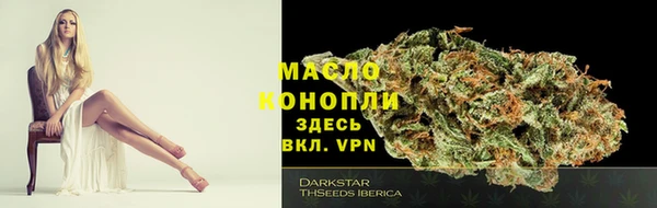 МДМА Краснослободск