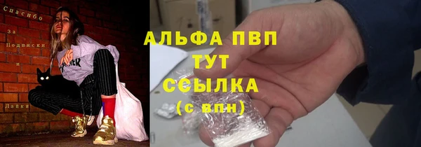 МДМА Корсаков
