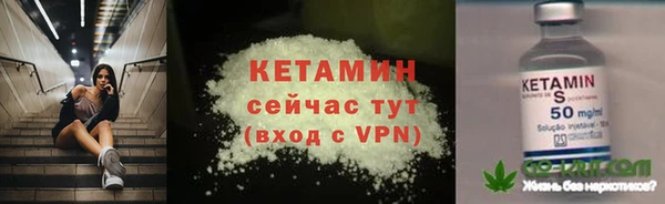 стафф Красноперекопск