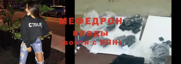 МДМА Краснослободск