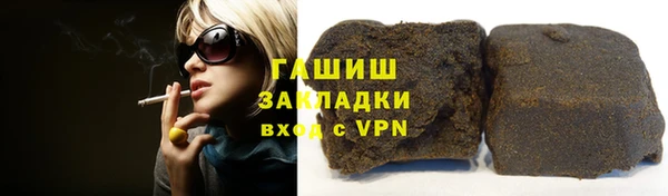 мефедрон мука Грязи