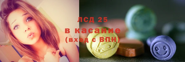 стафф Красноперекопск