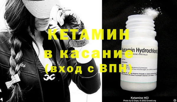стафф Красноперекопск