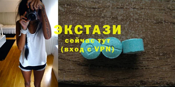 мефедрон мука Сафоново