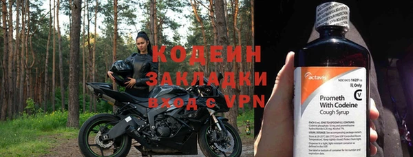 соль курить ск Грязовец