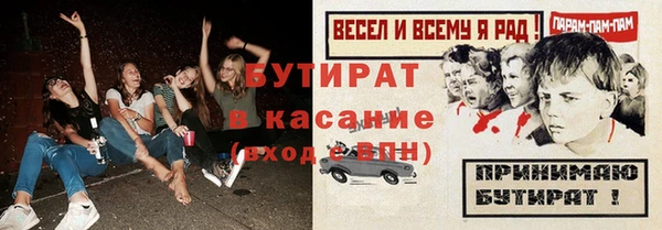 МДМА Краснослободск