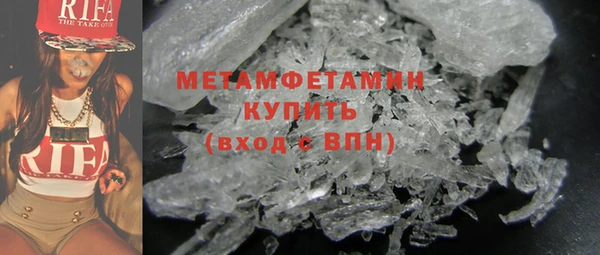 МДМА Краснослободск