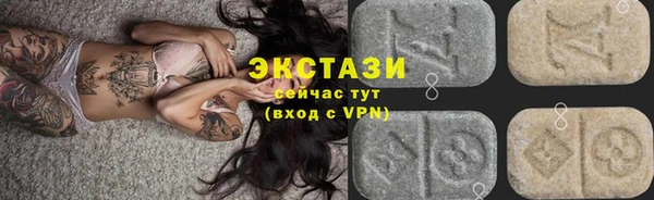 стафф Красноперекопск