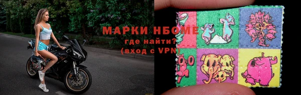 стафф Красноперекопск