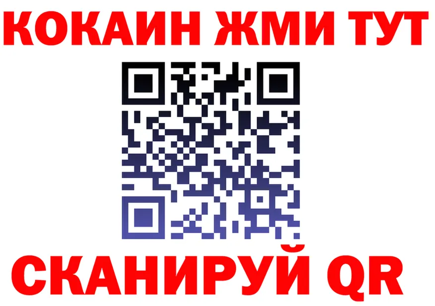 МЕФ VHQ маркетплейс мориарти OMG Кувандык