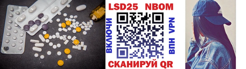 ЛСД экстази кислота  Кувандык 