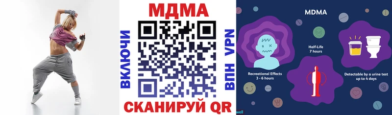 kraken tor  Кувандык  MDMA молли 