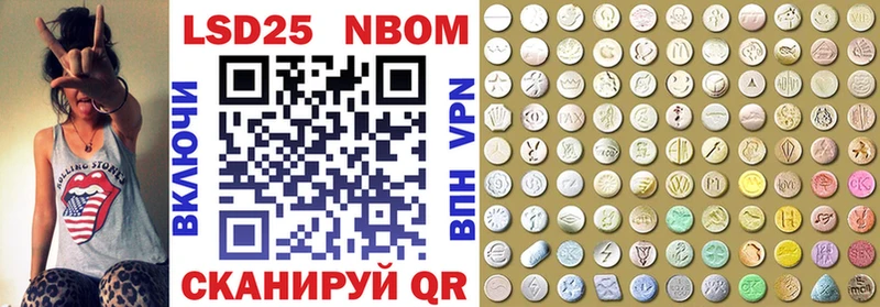 наркота  Кувандык  Марки NBOMe 1500мкг 