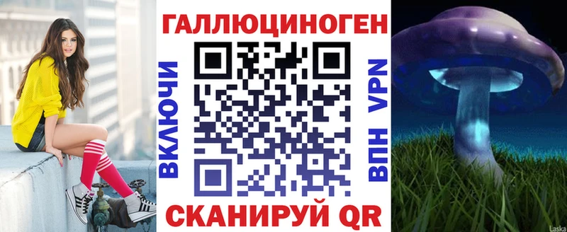 Псилоцибиновые грибы GOLDEN TEACHER  Кувандык 